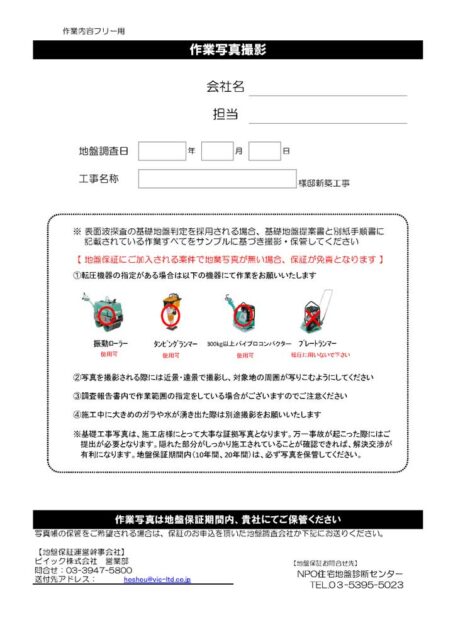 写真保管帳/サンプルサムネール